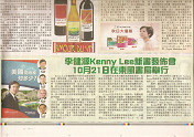 20121014_PressRElease0001.jpg