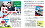 Preview_magazine_10142012.png