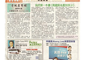 Real_Estate-201210130001.jpg