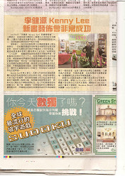 SingTao-201210290001.jpg