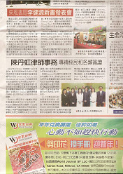 Would-Newspaper-201210300001.jpg