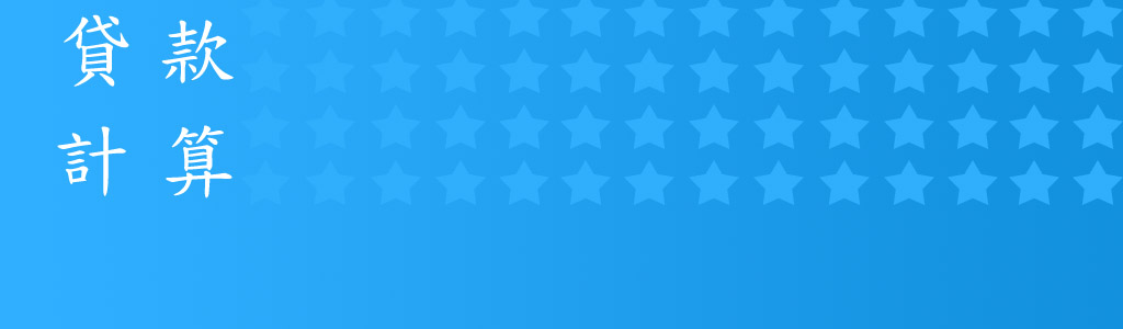 BGmortgagecalculator